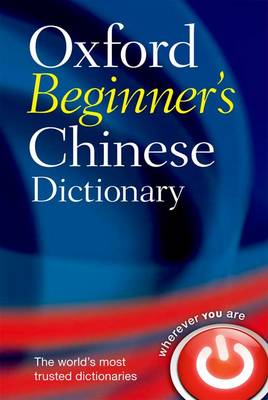 Chinese Oxford Beginners Dictionary