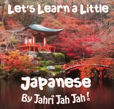 Lets Learn A Little Japanese