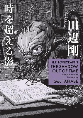 H P Lovecraft's The Shadow Out of Time - Manga