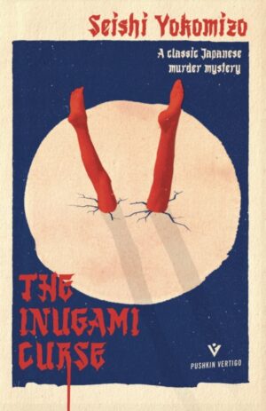 Inugami Curse - 4 Detective Kosuke Kindaichi