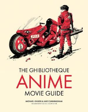 Ghibliotheque Anime Movie Guide - The Essential Guide to Japanese Animated Cinema