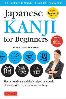 Japanese Kanji For Beginners - Levels N5 & N4 First Steps to Learn the Basic Japanese Characters