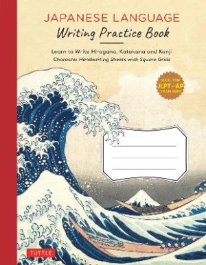 Japanese Language Writing Practice Book - Learn to Write Hiragana Katakana and Kanji - Character Handwriting Sheets with Square Grids (Ideal for JLPT